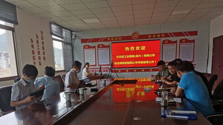 艾杰旭买球后藤善治先生等一行莅临我司考察交流