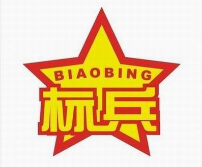 河南环碧买球开展评先评优活动 